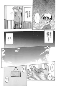 [Sanbun Kyoden] 10after