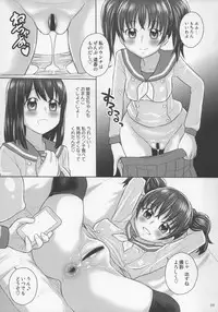 (C93) [Jam Kingdom (Jam Ouji)] excrement dream