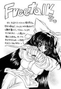 (C60) [Molotov Cocktail (Oowada Tomari)] Kurenai no Hana (Samurai Spirits)