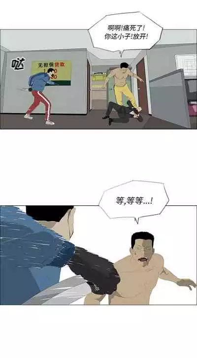 逆倫 1-55