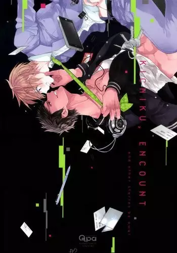 Kichiku Encount
