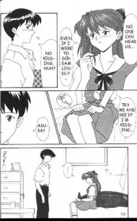 Neon Genesis of Evangelion Project E
