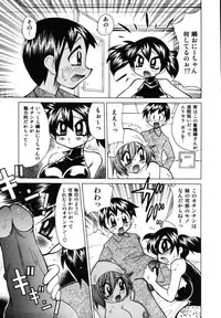 [Kawamoto Hiroshi] Bakunyuu Nurse o Osocchae!!