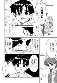 [Miyauchi Takeshi (Nekogen)] NEWS/CASTER