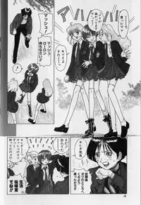 [Sano Takashi] Tenshi ka Akuma