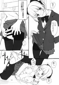 (C87) [Lily Lily Rose (Mibu Natsuki)] lycéɘnne