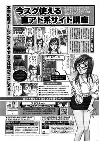 Namaiki! 2016-11
