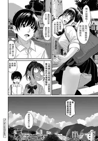 Rarefure Ch. 1-18