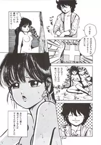 [Sangatsu Usagi] Himawarikko Nikki