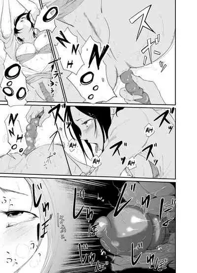 [Monochroid] Re.BREAK ~Shinmai Kyoushi no Saikyouiku~ [English]