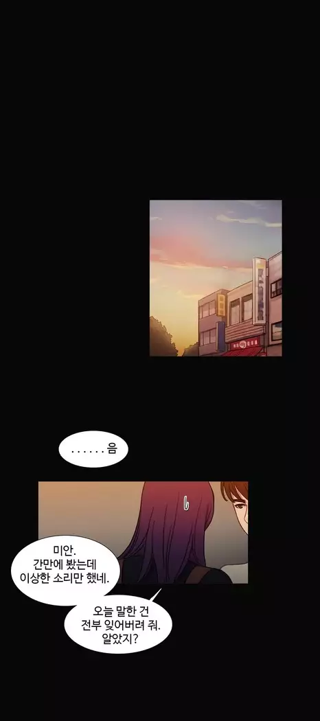 Scandal of the Witch Ch.0-35