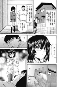 COMIC Mate 2012-06 Vol. 192 [Digital]