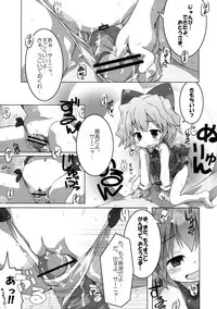 (C76) [Marchen BOX (Various)] THE Pants ja nai mon! (Strike Witches)