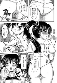 [Yokoi Rego] Yoru no Aima ni