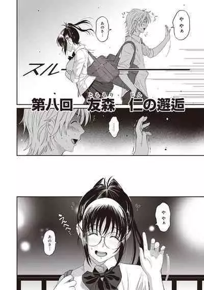 Rarefure 01