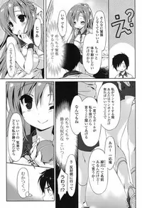 COMIC Potpourri Club 2013-07 [Digital]