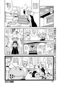 COMIC HOTMiLK 2013-07
