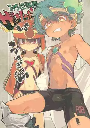 アキバで会った同じクラスのギャルとセフレになった話 -白・黒 統合版