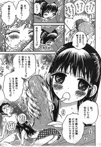 COMIC CanDoll 2006-11 Vol. 34