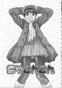 [Sawada Daisuke] Cream