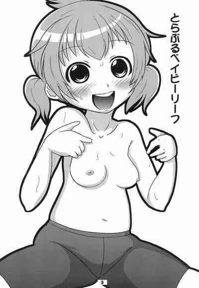 (Puniket 18) [EYES (K. Tamagawa)] Trouble Baby Leaf (Mitsudomoe)