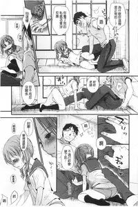 [Okada Kou] Sensei to, Watashi to. Ge | 體育老師與、好色的我。下 [Chinese]
