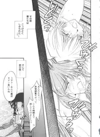 [Anthology] Girl's Parade 98 Take 8 (Various)