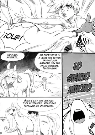 MARE HOLIC 2