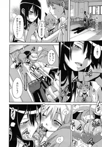[ShindoL] Sarashi Ai [Decensored]