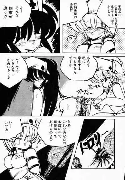 TEA TIME 4