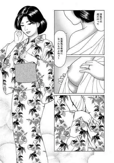 エロい不倫妻