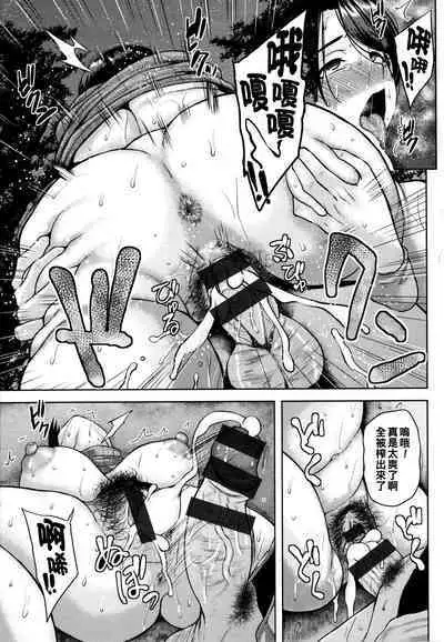 Tsumabiku Yoru ni...