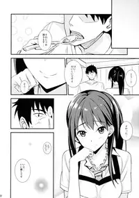 (C88) [AGOITEI (Sankuro)] Shiburism (THE IDOLM@STER CINDERELLA GIRLS)