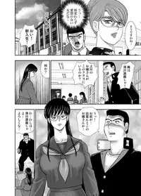 COMIC Magnum Vol. 81