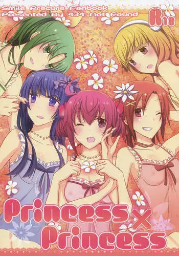 君はエッチな妄想ガール
