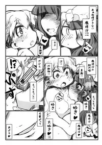[Kouhuku Shigen (ryokutya)] Hentai Maso Patchou BUZAMAsx (Touhou Project) [Digital]