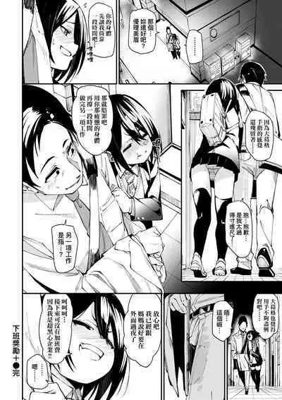 Wet Dream - Splash Girl in Your Wet Dream...... | 思春少女夜有所夢