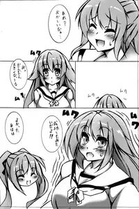 toka giantess (rakugakimannga)