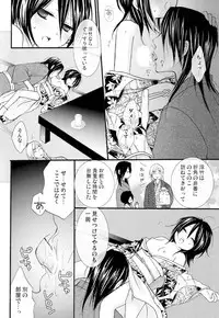 (C73) [DEWDROP (Sakurai Kouki)] Imouto Junkie HYPER! (Bleach)