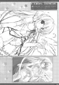 (C78) [GRAPEFRUIT (Shintarou)] LovelyGirl (Amagami)