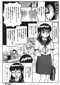 [Kichijouji Kitashirou] A-Shi No Ijouna Aijou