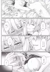 (C93) [Kougeki (Ootsuki Wataru)] SatoPar Chance (Touhou Project)
