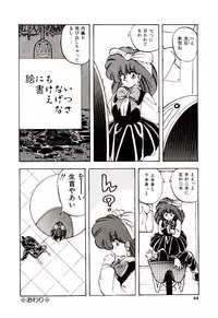 [Yo-Ka] Peach Coat