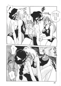 [Anthology]INDEEP 08 School swimsuit collection