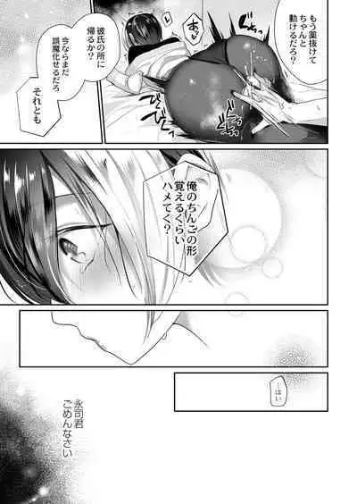 COMIC Reboot Vol. 41