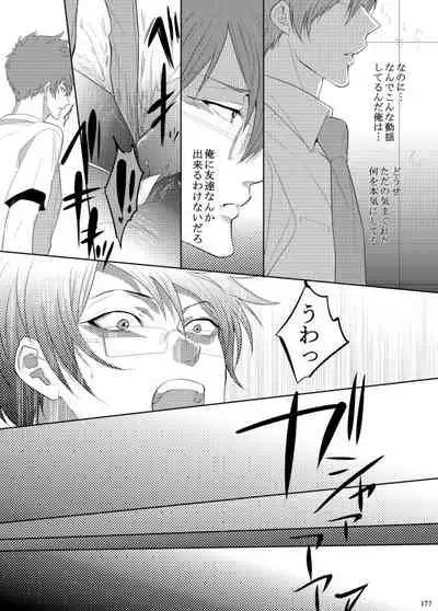 7men_Re_PP1 REMAKE