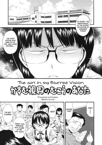 Nikubenki ni Sareta Haha Hatsumi | 成为肉便器的美母・初美