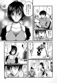 COMIC Tenma 2006-04