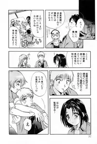 [Nagano Akane] Pawakuri 2 POWERFUL CLEANER