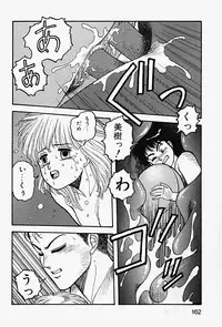 [Yui Toshiki] ReYui Vol.2